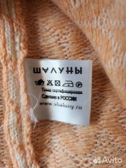 Теплый джемпер для девочки