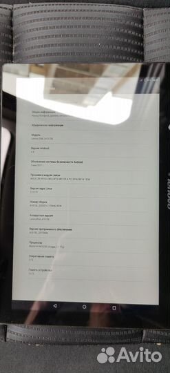 Планшет lenovo tab 2