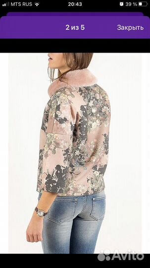 Полупальто