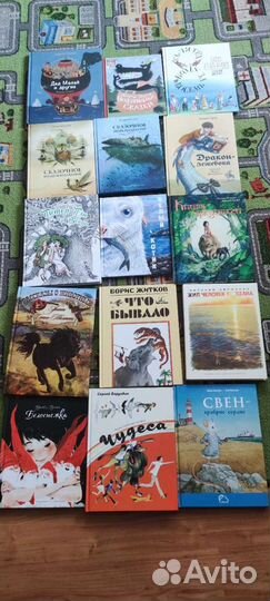 Детские книги
