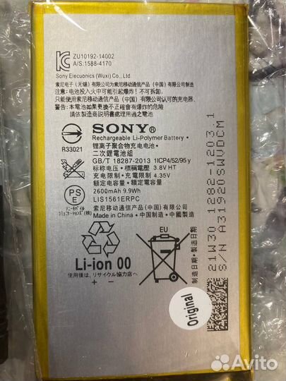 Аккумулятор для Sony Z3 Compact