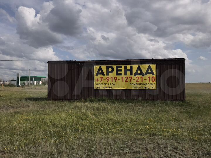 Участок 3,3 га (СНТ, ДНП)