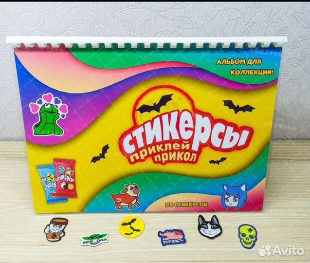 Стикерсы редкие, альбомы для стикерсов