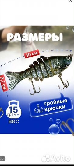 Воблеры для троллинга