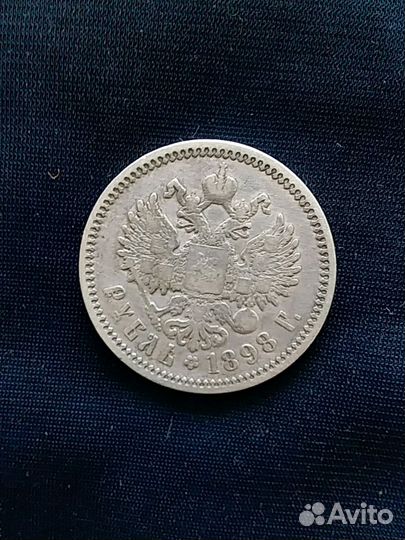 Продаю Рубль 1897 г. Николай 2. Серебро