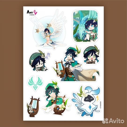 Лип Лап Стикеры Венти