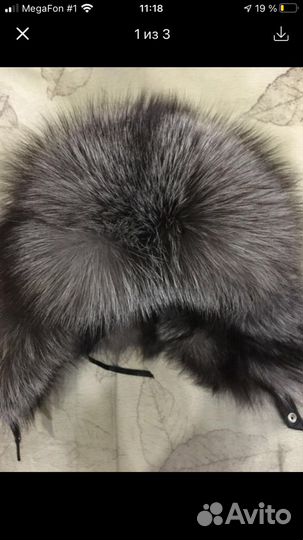 Шапка зимняя натуральный мех