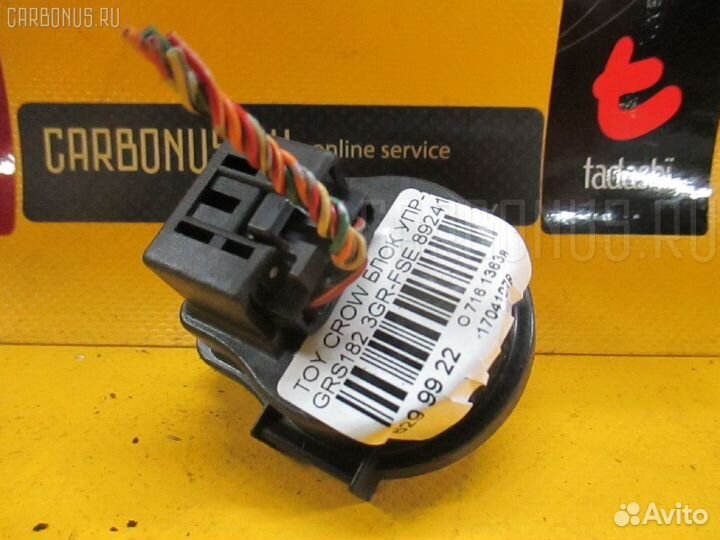 Блок электронный упр-я Toyota Crown GRS182