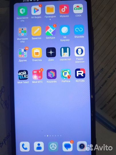 Xiaomi Mi 10T Pro, 8/256 ГБ