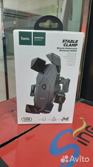Держатель Hoco CA58