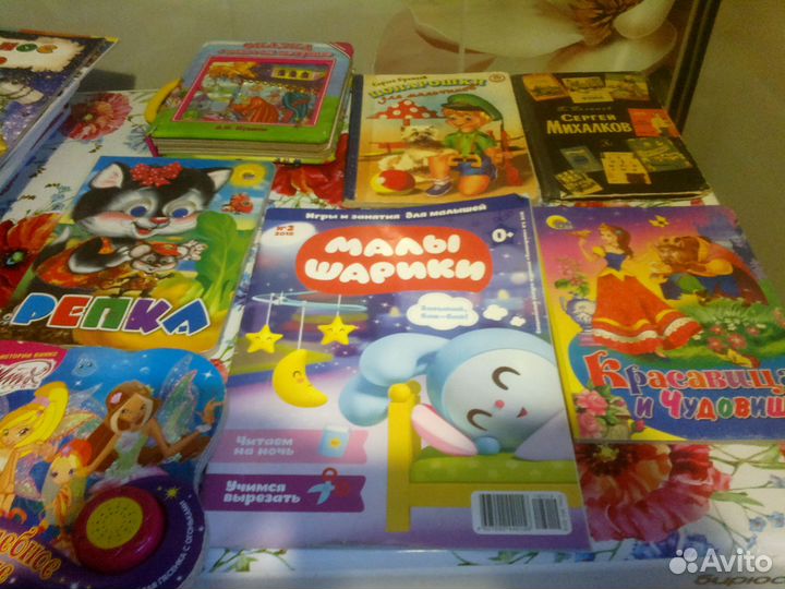 Книги для детей