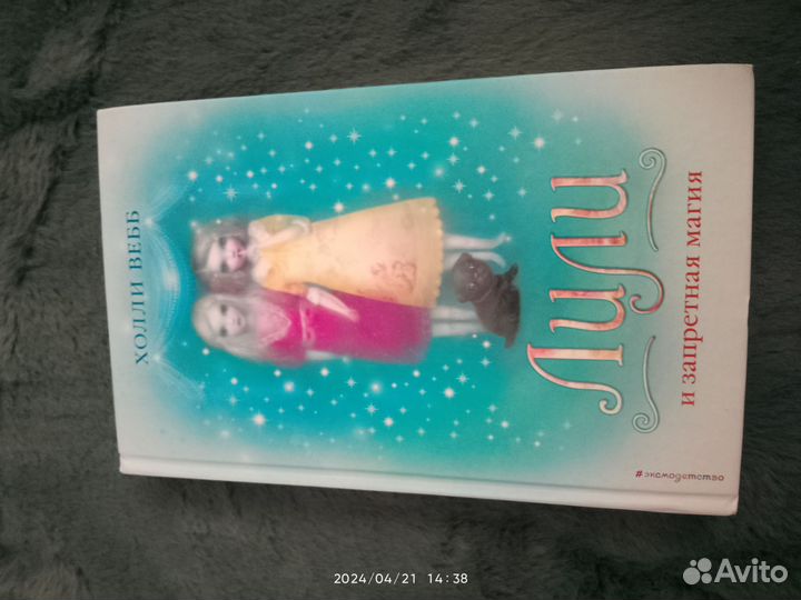 Книги лили