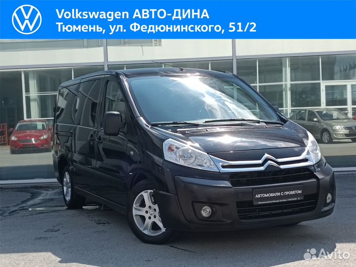 Citroen Jumpy 1.6 МТ, 2014, 187 166 км