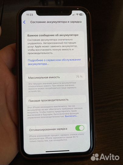 iPhone x256 gb ростест