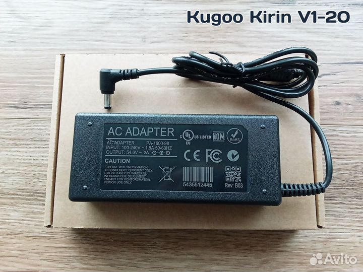 Блок питания Kugoo Kirin V1-20 (зарядка 54.6V)