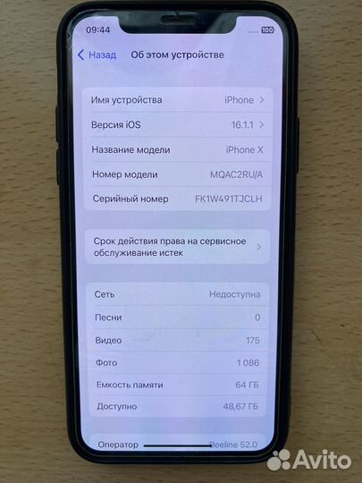 Iphon X, 10 айфон, 64Гб