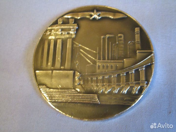 Медаль настольная 