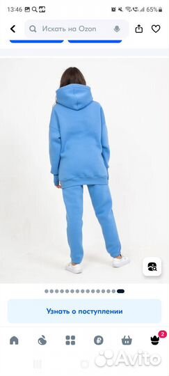 Спортивный костюм женский теплый 50 разме