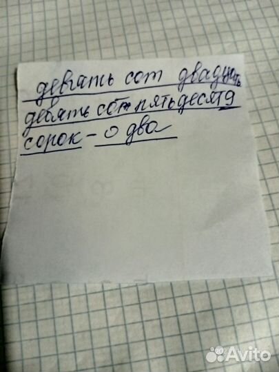 Резина с дисками