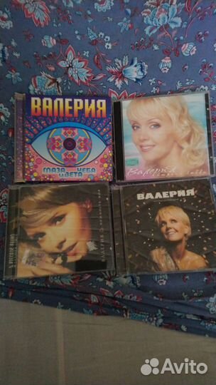Cd диски Валерия