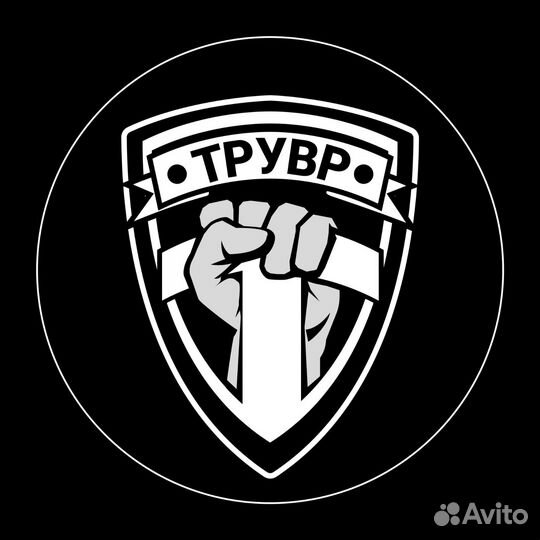 Охранник на вахту с питанием