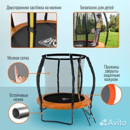 Детский батут новый в коробке