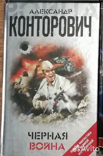 Разные книги 1