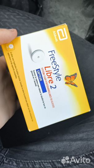 Фристайл либре 2