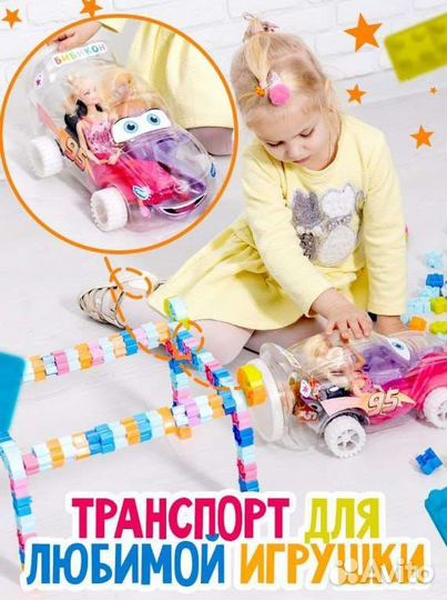Бибикон Конструктор в машинке 5 в 1 новый