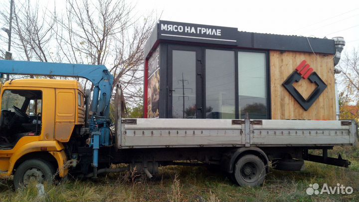 Манипулятор