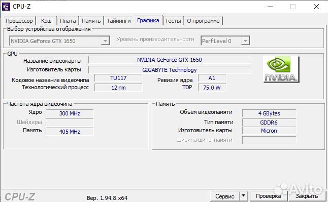 Комплект Core i5 7500+Asus B250G+24gb + GTX 1650