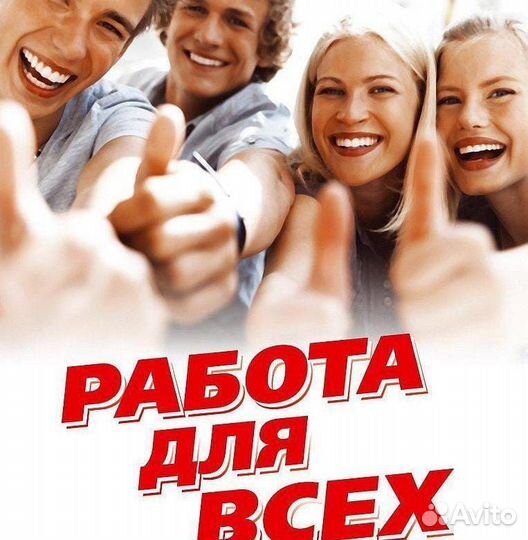 Упаковка. Фасовка овощей Вахта. Проживание