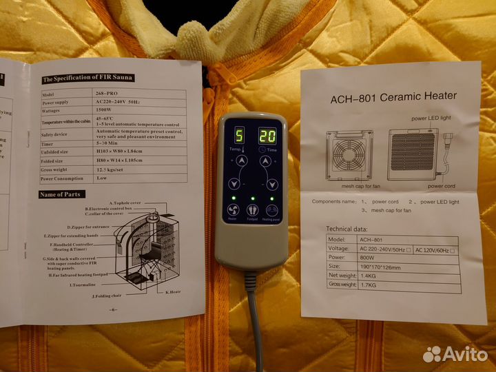 Инфракрасная сауна портативная Манго новая