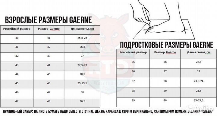 Мотоботы Gaerne sg12 (42-46 размеры)