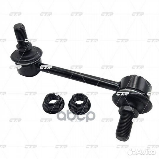 Старый номер clkk-48R) Стойка стабилизатора пр