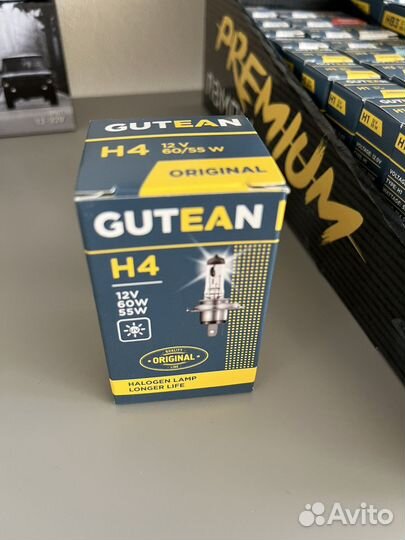 Автолампы h4