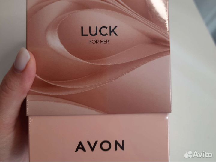 Avon luck