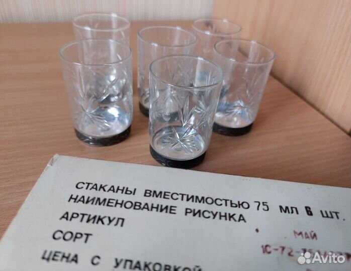 Рюмки/стопки хрустальные СССР