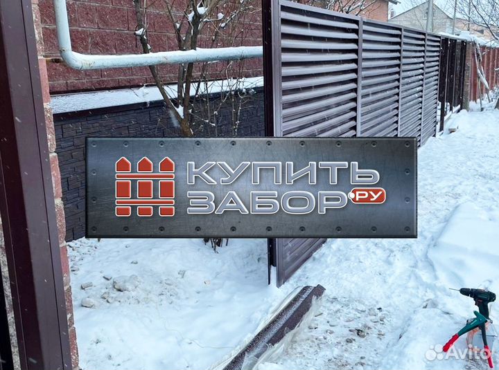 Забор Жалюзи металлический