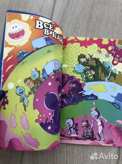 Книга комиксы Рик и Морти