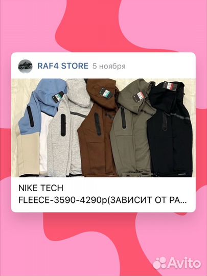 Кофта nike tech fleece новая