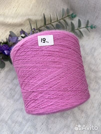 Ангора80, пряжа