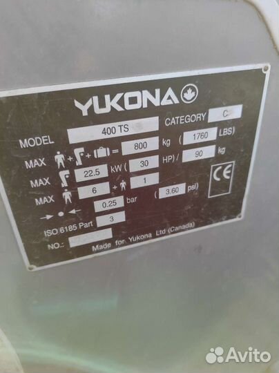 Лодка Yukona 400 с мотором mercury 15mh и прицепом