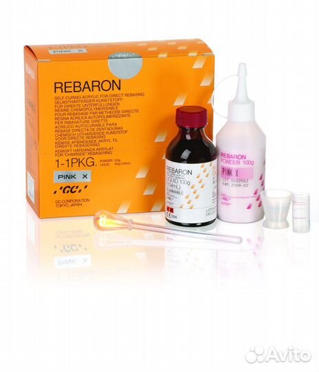 GC Rebaron 1-1 Pack N3 Pink
