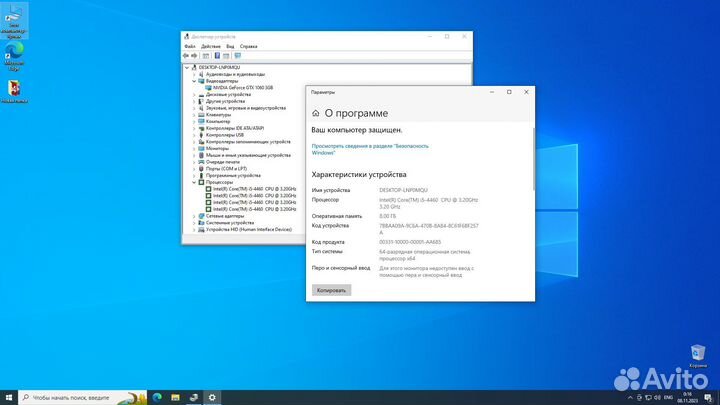 Игровой компьютер