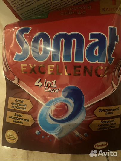 Таблетки для посудомоечной пмм cleaner duo somat