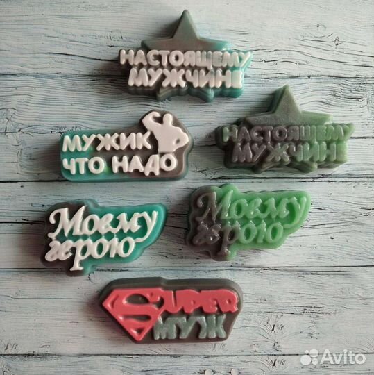 Мыло Мужское