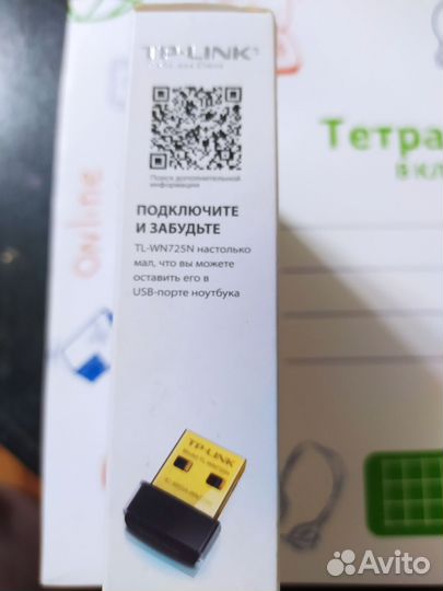 Беспроводной Nano USb адаптер Tp Link