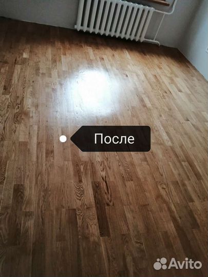 Циклевка паркета