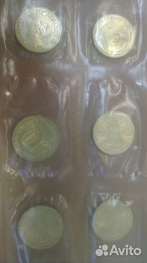 Монеты 10 рублей гвл